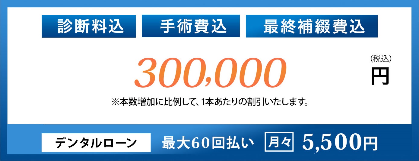 400,000円