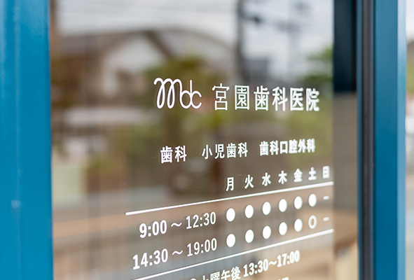 院内紹介