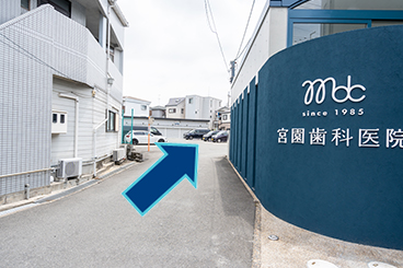 少し奥に進み、右に曲がってください