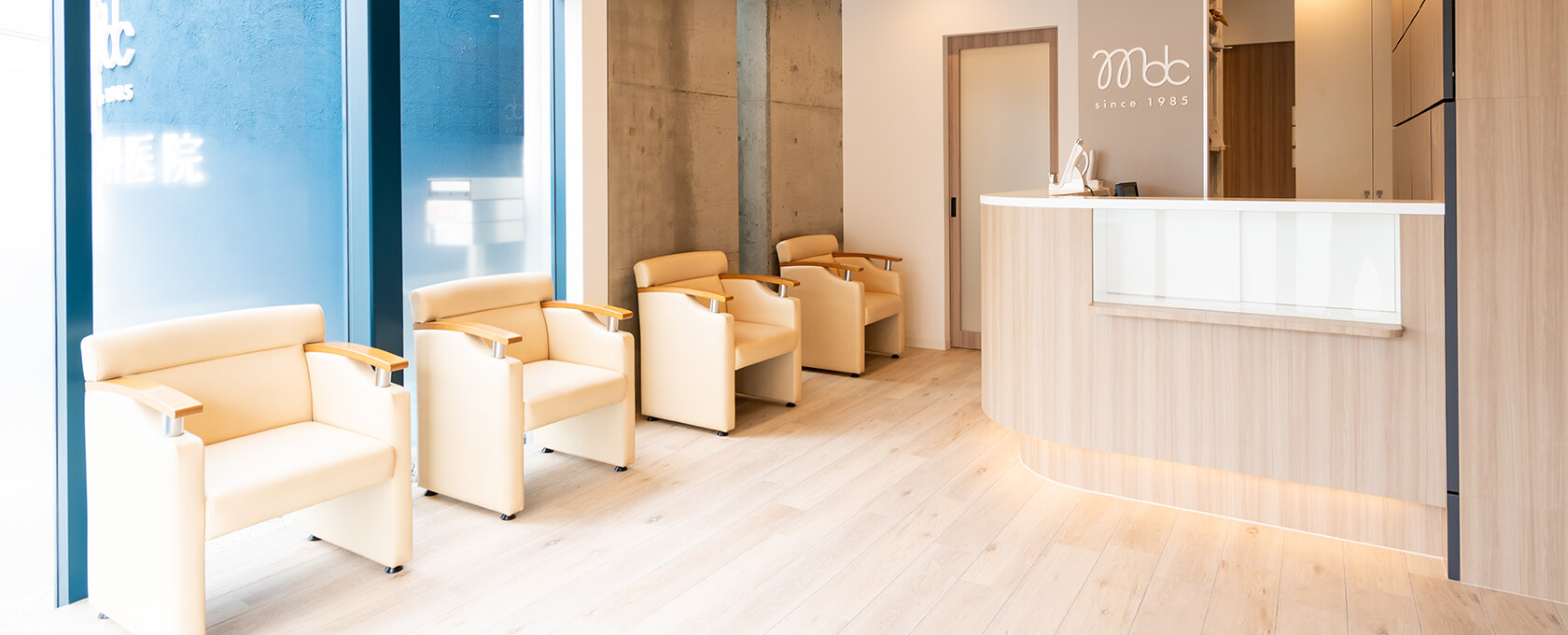 枚方市の歯医者 宮園歯科医院の受付写真