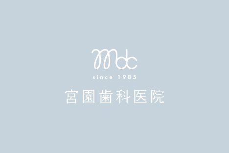 年末年始のお休みについて